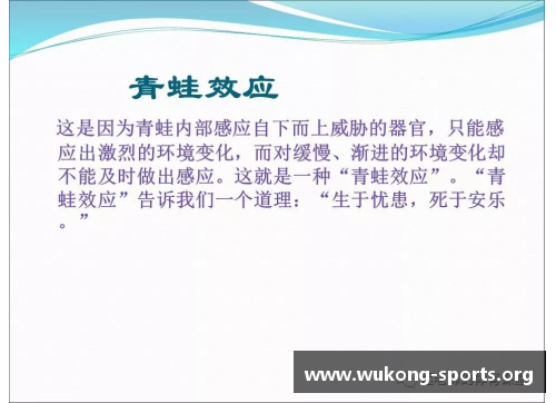 探究体育明星受人追捧的根本原因及其背后的心理学因素